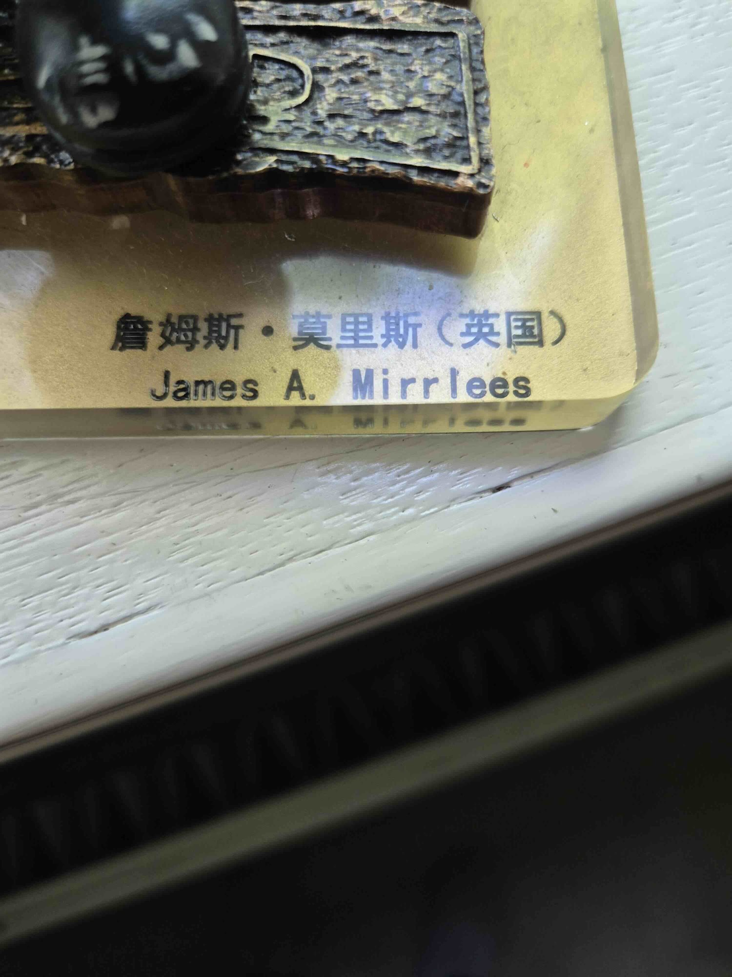Soap statue of Jim (cc8c2d1b)